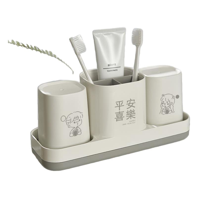 电动牙刷架漱口杯套装简约可爱创牙刷架/牙具座