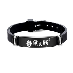 盗墓笔记张起灵吴邪周边手链解雨臣手环长白山之约闷油瓶收藏饰品