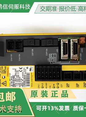 议价A06B-6320-H332 伺服三合一驱动 原装全新发那科伺服机器人