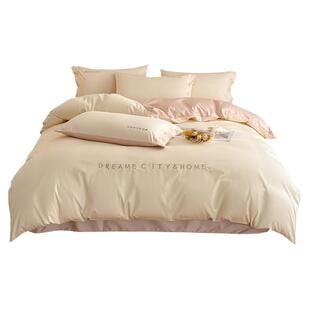 洁丽雅长绒棉纯棉床上四件套全棉100轻奢高级感床品被套床单