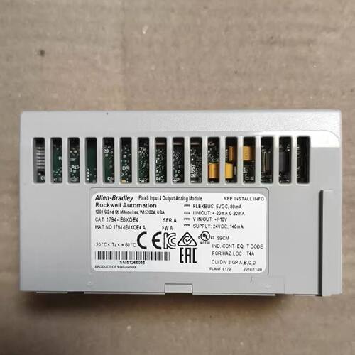 询价下单1794-IE8XOE4 I/O模块 可开发票