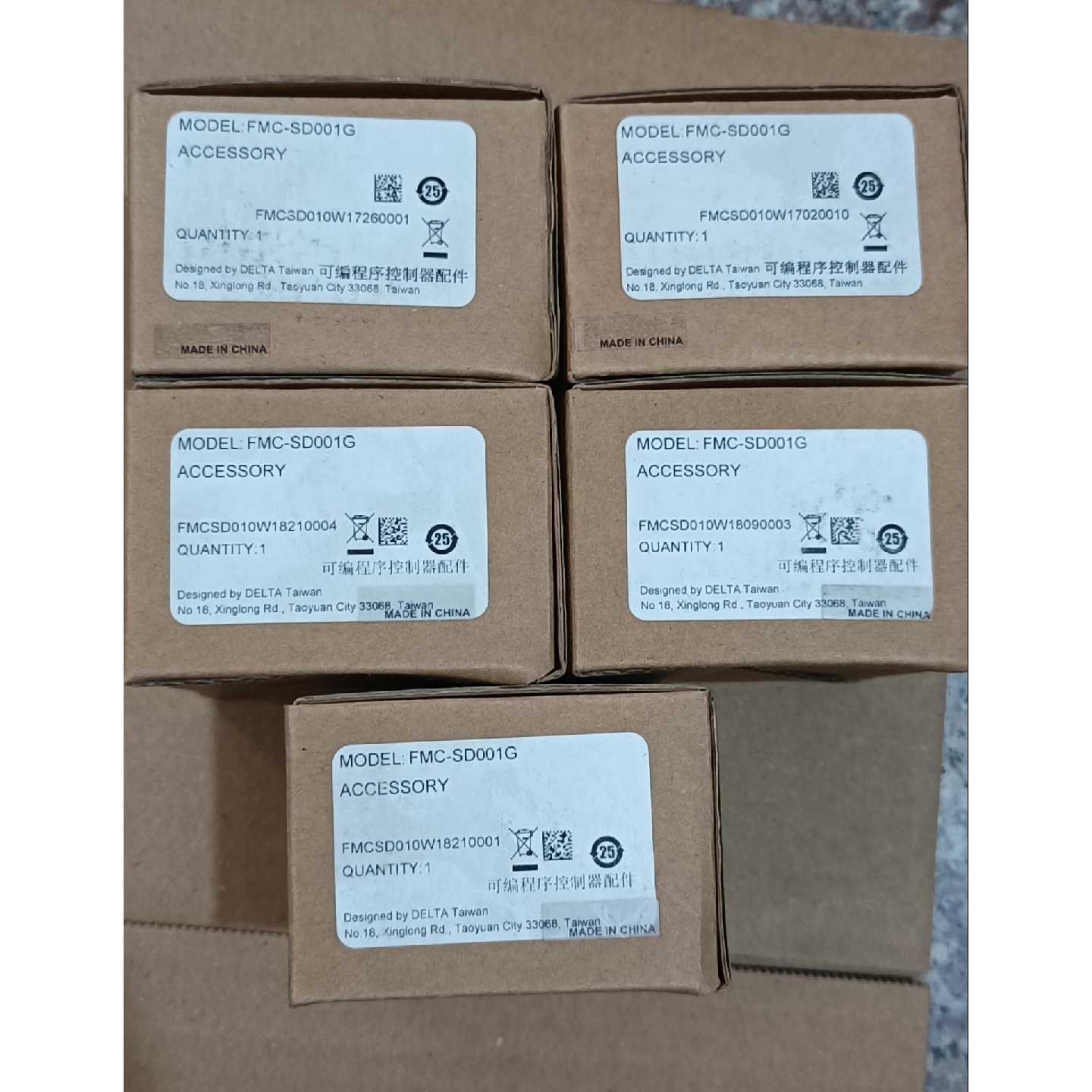 【请询价】原装台达FMCSD0001G内存卡1G全新正品未拆封