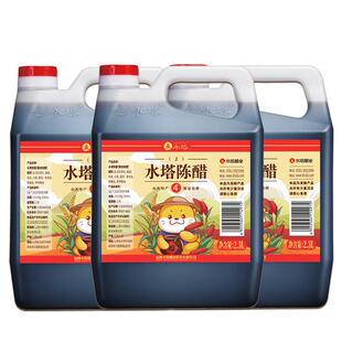 水塔陈醋老陈醋山西醋陈醋家用食用醋商用4度凉拌饺子蟹醋2.3L*3