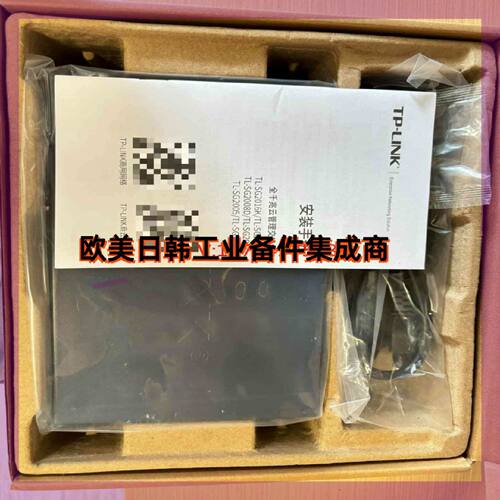 议价询价!全新TL-SG2008 v3.0不带D 8口全千兆云管交换机