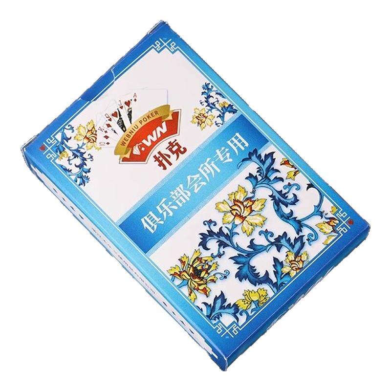 青花瓷扑克牌加厚加硬耐磨