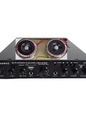 5声道音响hifi功放双环无损解码