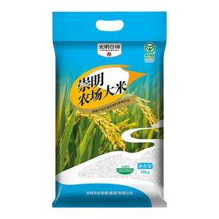 崇明农场大米10kg光明谷锦25年崇明新大米20斤 上海崇明大米香米
