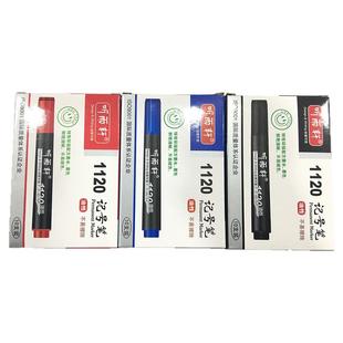 听雨轩1120油性记号笔光盘笔大头物流笔标记快递笔大头手绘勾线笔