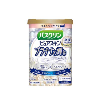 巴斯克林浴盐发汗祛湿全身嫩白