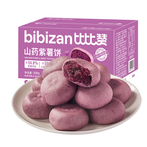 比比赞山药紫薯饼10包300g/箱