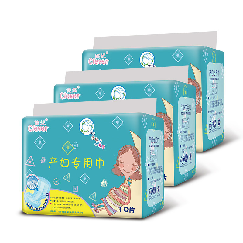 产妇卫生巾排恶露干爽透气防漏