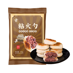 东北粘火勺纯手工红豆馅粘豆包粗粮无糖精糯米油炸年糕黏火烧特产