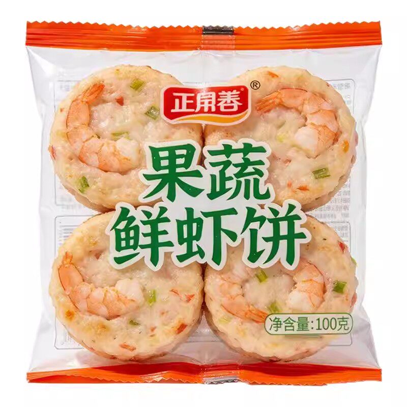 央妈推荐！双倍鲜虾制作