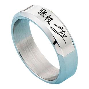 TF家族同款左航苏新浩朱志鑫张泽禹张极余宇涵三代周边应援戒指潮