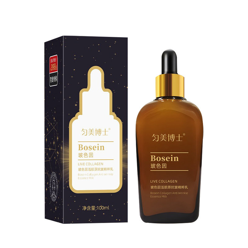 匀美博士玻色因活胶原抗皱精华乳