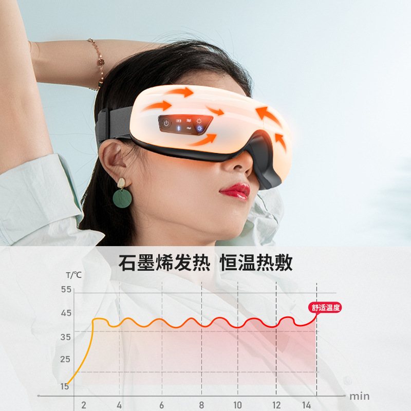 树森护眼仪震动气压仪器眼睛眼罩眼部智能发热按摩器热敷按摩