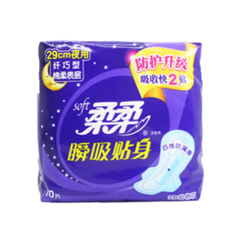 柔柔卫生巾棉柔加长夜用瞬吸贴身卫生巾