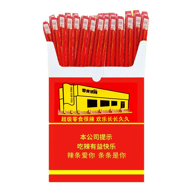中华大辣条婚礼频道道具喜庆礼盒