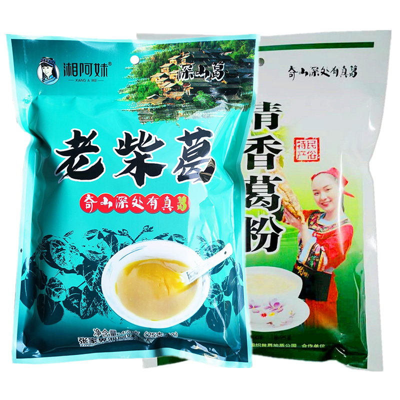 湘阿妹老柴葛清香葛粉袋装营养粉