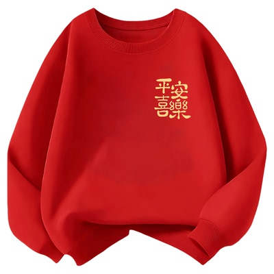 儿童红色卫衣秋冬2026属马本命年衣服男童拜年服女童加绒上衣春季