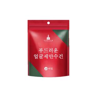 加厚加大压缩毛巾一次性便携洁面巾旅行糖果洗脸巾洗面巾神器家用