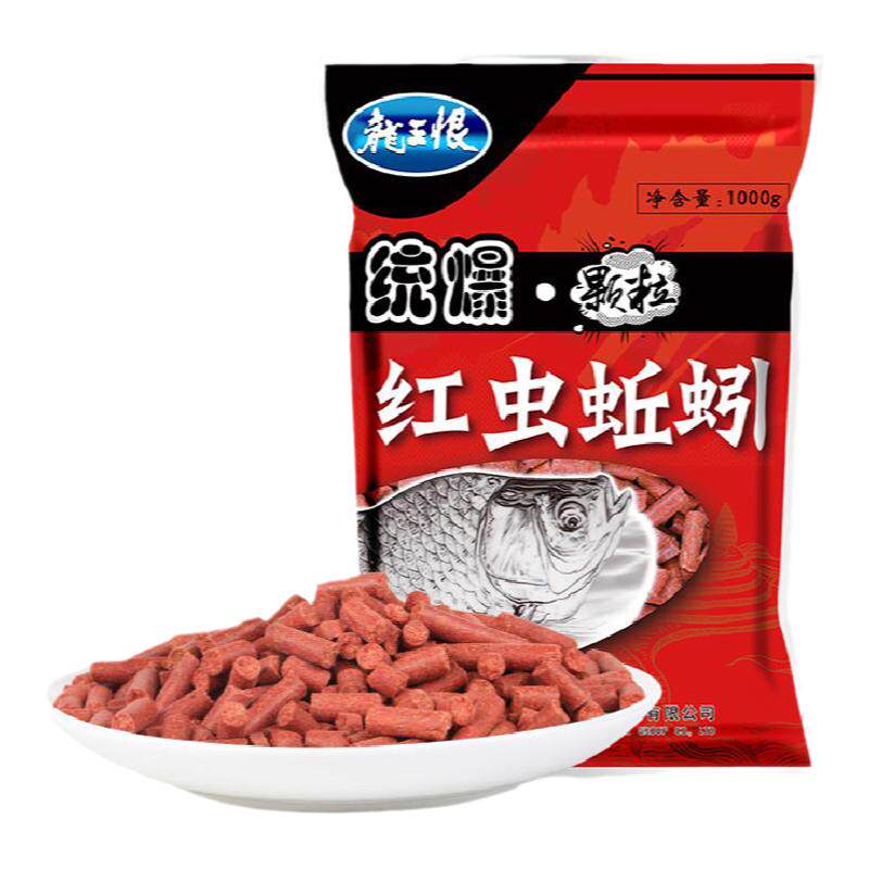 龙王恨大爆炸天问打窝料红虫螺肉果酸香酒米玉米五谷杂粮鱼颗粒饵