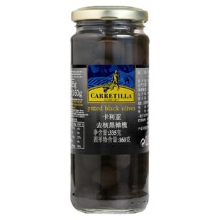 卡利亚去核黑橄榄罐头335g西班牙进口切片无核橄榄圈披萨意面沙拉