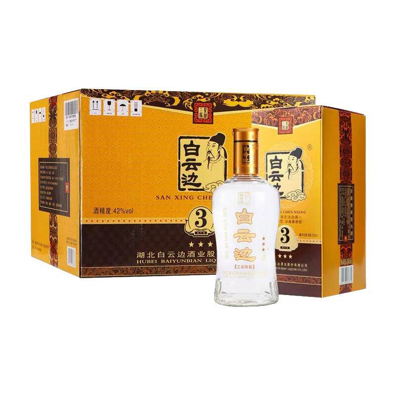 【白云边官方授权】白云边三星3星 陈酿42度兼香型白酒 500ml*6瓶