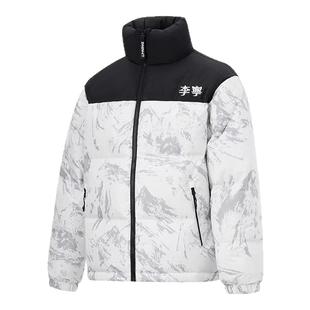 李宁火锅立领羽绒服男款2025冬季新款加厚保暖面包服短款运动外套