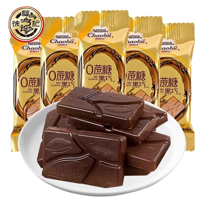 雀巢奇欧比巧克力徐福记糖果年货