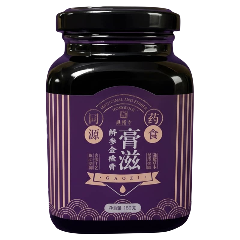 石斛天麻杞菊缩膏旰养膏方