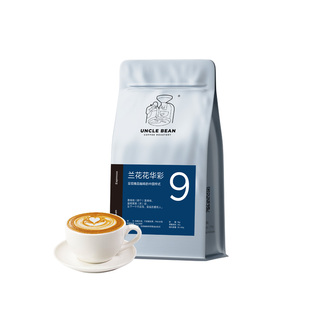 豆叔新品意式拼配咖啡兰花花华彩黄油曲奇美式商用咖啡豆 500克