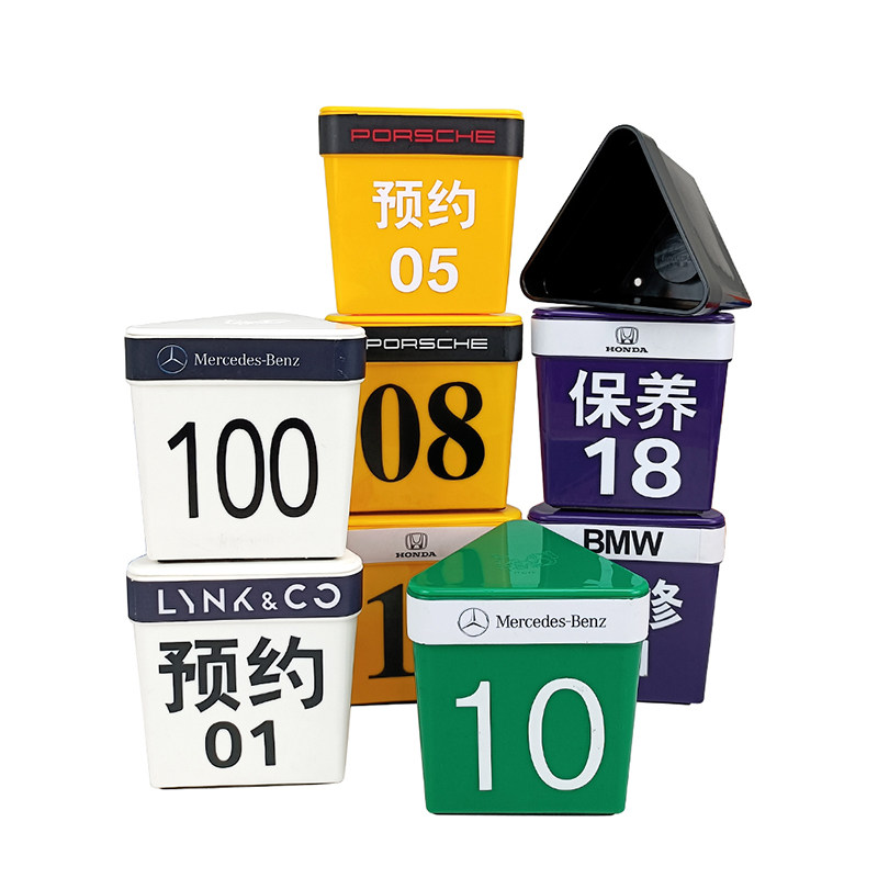 维修保养标识牌汽车预约牌车顶号