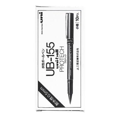 三菱UB155碳素中性笔学生走珠笔