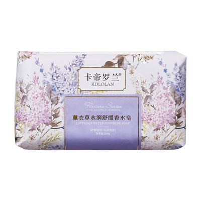 卡帝罗兰香水皂清洁润肤