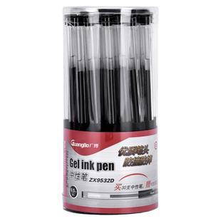 广博中性笔学批发60支一箱水性笔0.5mm子弹头黑色商务办公签字批改作业记账笔碳素笔学生用办公水笔笔芯包邮