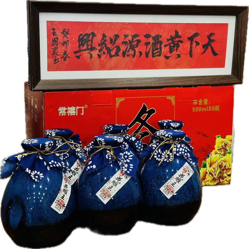 绍兴常禧门黄酒 二十年陈冬酿花雕王500ml*6瓶装泡阿胶更佳