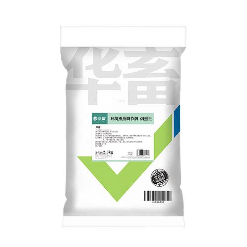 农用消毒设备/养殖场消毒机