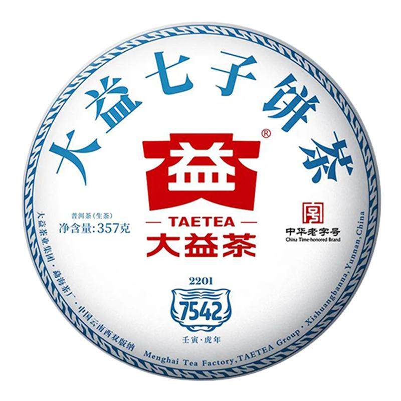 大益7542生茶饼2022年2201批次普洱茶357g七子饼茶云南勐海茶厂