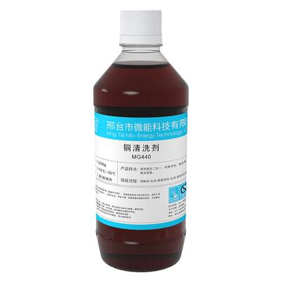 铜器清洁剂洗铜水去氧化黄铜佛像清洗剂铜绿锈翻新抛光铜件除黑剂