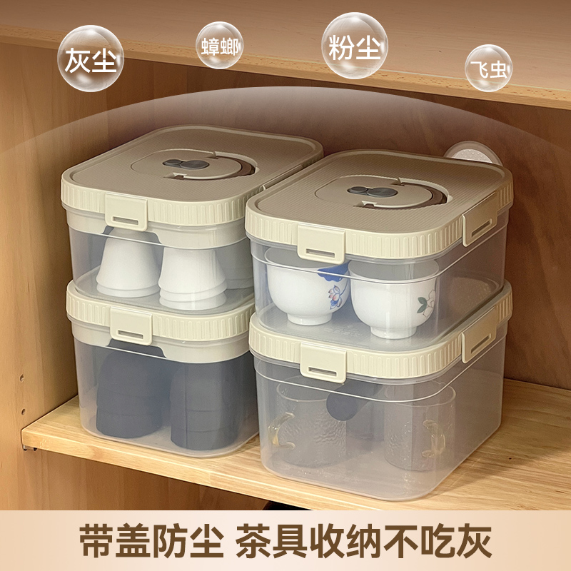 茶具茶杯收纳盒带盖防尘透明茶几桌面功夫茶壶整理盒可沥水置物架