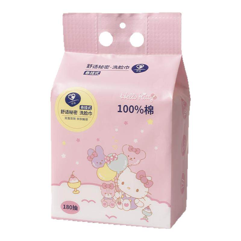 凯蒂猫helloKitty一次性洗脸巾