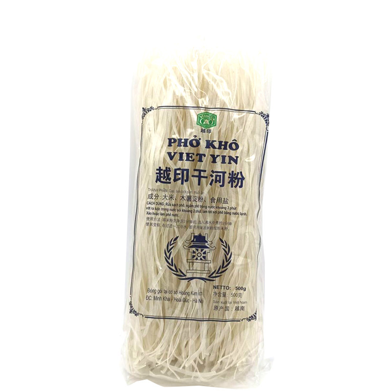 越南进口特产PHO KHO清水河粉500g手工干米粉扁粉米线鸡粉丝包邮