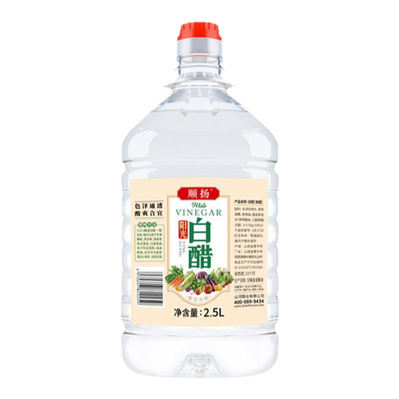 cucu山西特产白醋3.5度5斤酿造食用大桶家用清洁除垢洗脸泡脚多用