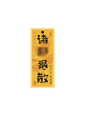 端午平安顺遂吊牌中国风端午节吊卡艾草花束门挂香囊装饰小挂卡