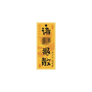 端午平安顺遂吊牌中国风端午节吊卡艾草花束门挂香囊装饰小挂卡