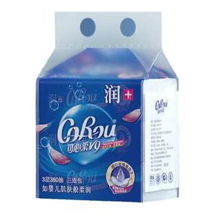 可心柔V9保湿纸婴儿柔纸巾抽纸3层120抽面巾抽纸适用鼻敏感人
