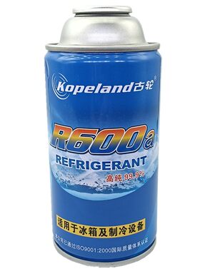 古轮R600a欧弗斯制冷剂冰箱柜