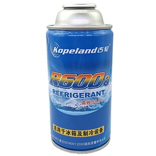 古轮R600a欧弗斯制冷剂冰箱柜R134a汽车R406氟雪种冷媒高纯度批发