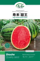 Shouhe Sweet King Seeds Seeds 200 капсул/сумки